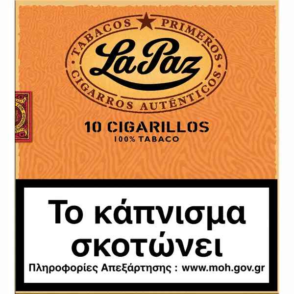 wilde 10s cigarillos πουράκια σε πακέτο